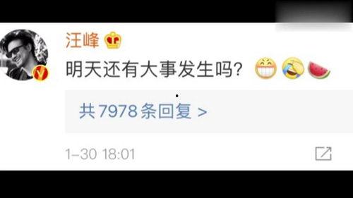 绑定娱乐圈吃瓜,幕后真相与明星隐私曝光 第2张 绑定娱乐圈吃瓜,幕后真相与明星隐私曝光 第2张