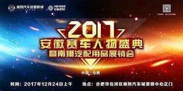 鹏飞集团最新爆料事件,揭秘事件背后惊人真相 第1张 鹏飞集团最新爆料事件,揭秘事件背后惊人真相 第1张