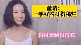 卓伟52个爆料视频,揭秘娱乐圈背后的真相与秘密  第2张