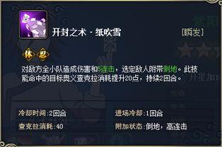 忍者之路爆料视频网页,揭秘神秘忍者世界,独家爆料视频带你领略忍者传奇 第2张 忍者之路爆料视频网页,揭秘神秘忍者世界,独家爆料视频带你领略忍者传奇 第2张