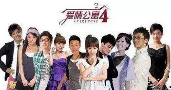 爱情公寓5最新爆料,新角色加盟,悬念迭起,揭秘神秘恋情! 第3张 爱情公寓5最新爆料,新角色加盟,悬念迭起,揭秘神秘恋情! 第3张