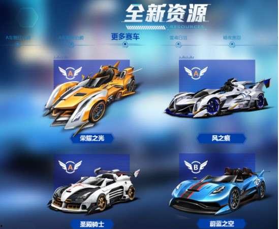 五月飞车爆料视频大全,精彩瞬间尽收眼底