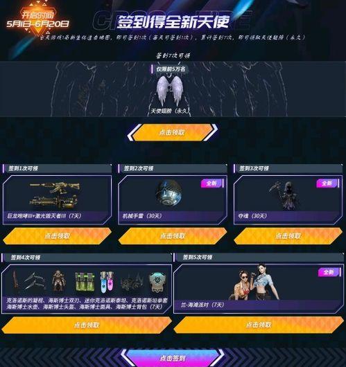 最新神器天空爆料下载,天空爆料下载,带你领略科技前沿魅力 第1张 最新神器天空爆料下载,天空爆料下载,带你领略科技前沿魅力 第1张