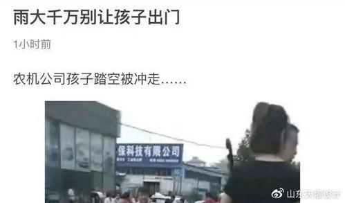 山东滕州最新爆料,揭秘古城焕新背后的故事 第3张 山东滕州最新爆料,揭秘古城焕新背后的故事 第3张