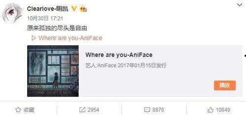 清风最新爆料微博,揭秘娱乐圈最新热点事件