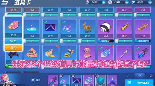 逃跑吧少年最新卡片爆料 第1张 逃跑吧少年最新卡片爆料 第1张